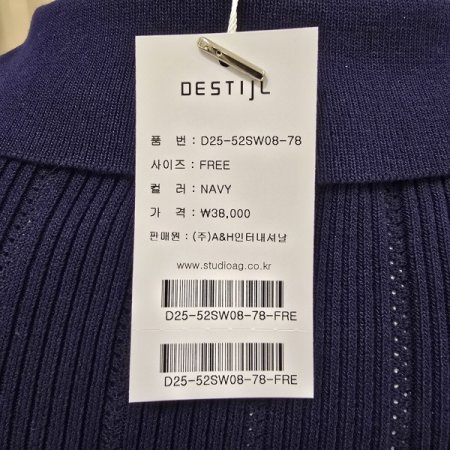 단추 포인트 카라 니트