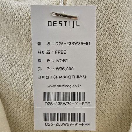 곰후드 스트라이프 니트