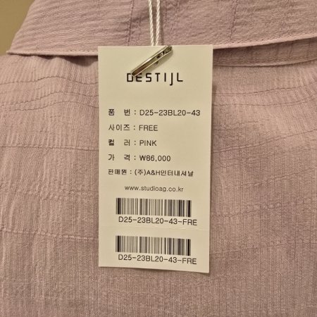 버튼 포인트 루즈핏 블라우스