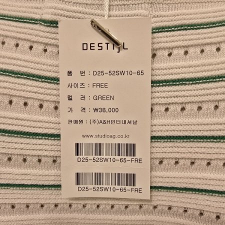 퍼프소매 펀칭 단가라니트