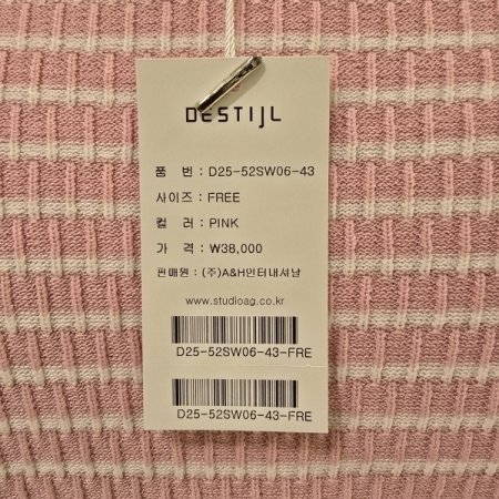 밑단 배색라인 라운드 니트