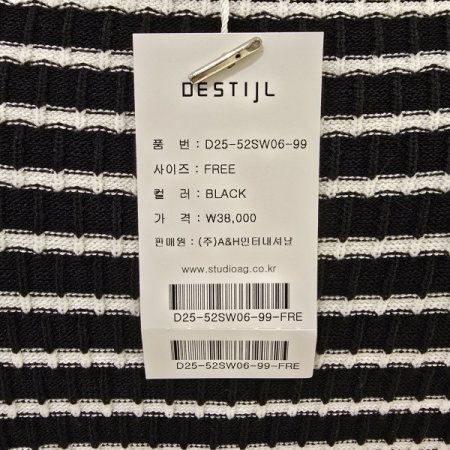 스트라이프 라운드 니트