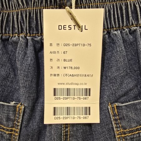 썸머 와이드 데님 팬츠