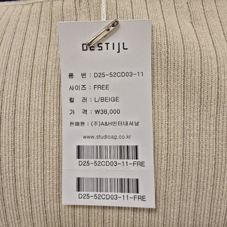 라인배색 브이넥 골지니트