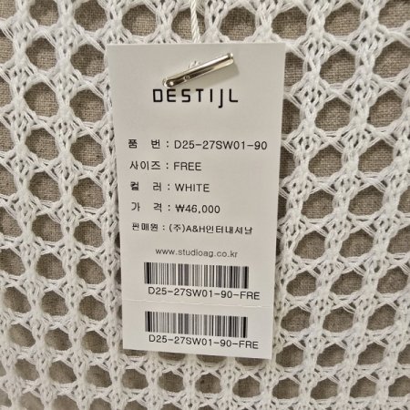 캡슐 스카시 브이넥 니트