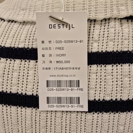 베네핏 스트라이프 카라니트