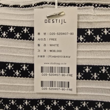 패턴 단가라 라운드 니트