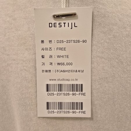 동그라미 레터링 라운드 티셔츠