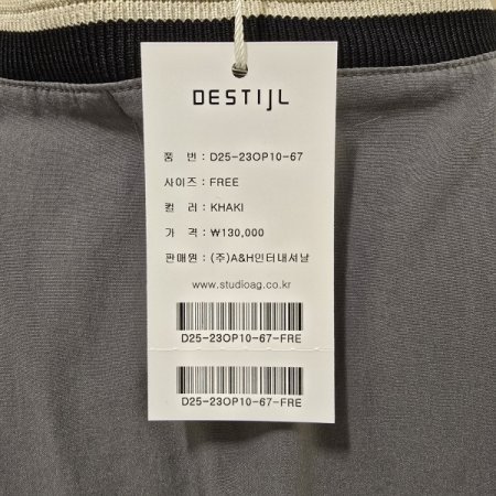 넥라인 배색 밴딩 브이넥 원피스