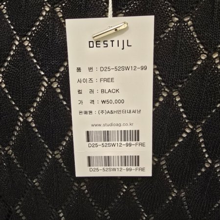 라운드 루즈핏 펀칭니트