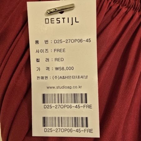 무지 밴딩 오프숄더 원피스