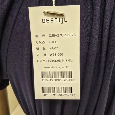 오프숄더 밴딩 롱 원피스