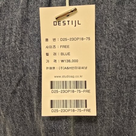 꽃자수 셔링 데님 원피스