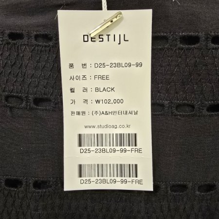 펀칭 포인트 셔링 라운드 블라우스