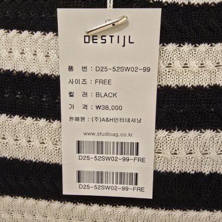 스트라이프 라운드 니트