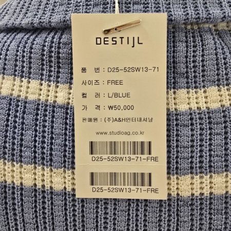 캡소매 단가라 카라 니트