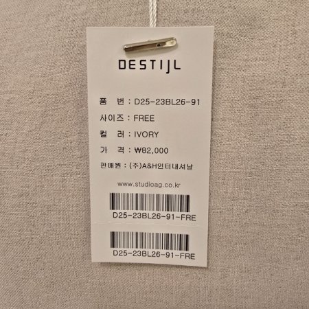 나비 프린팅 티 블라우스