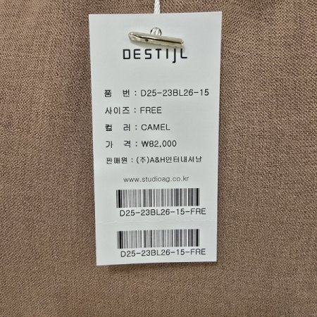 라운드 나비레터링 티블라우스