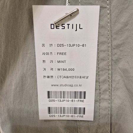 라운드 밴딩 집업점퍼