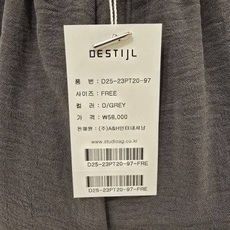 허리밴딩 핀턱 와이드 팬츠