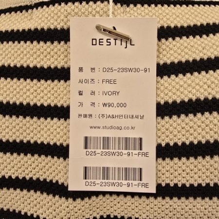 큐빅단추 단가라 니트