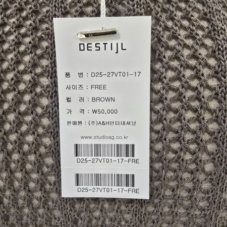 오픈형 브이넥 니트조끼