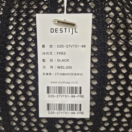 브이넥 오픈형 니트조끼