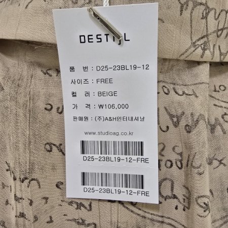 영문 프린트 티배색 카라블라우스