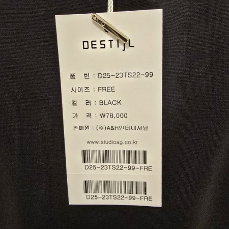 박시핏 휴먼 라운드 티셔츠