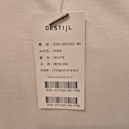 언발 휴먼 루즈핏 라운드티셔츠