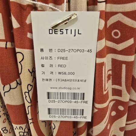 오프숄더 밴딩 프린트 롱 원피스