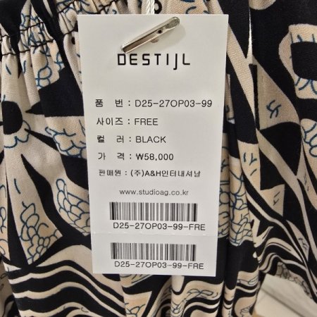 허리밴딩 프린트 오프숄더 원피스