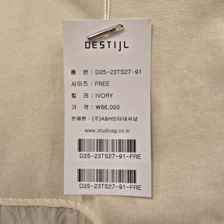 부엉이 라운드 티셔츠