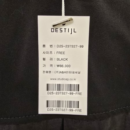 스트링 부엉이 라운드 티셔츠