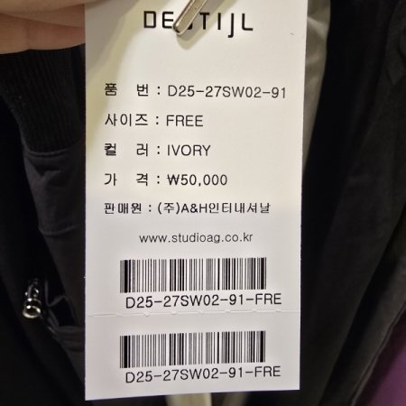 펄사 비즈 브이넥 민소매니트