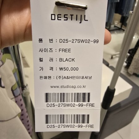 양브이넥 펄 비즈 민소매니트