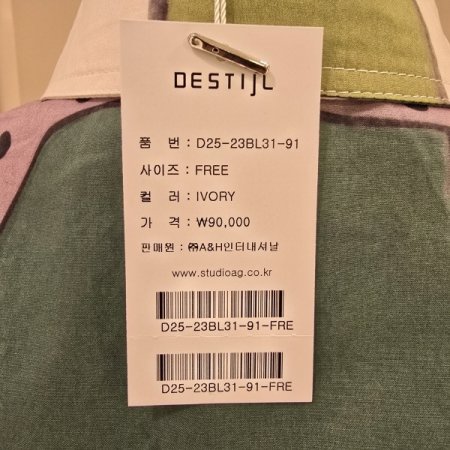 박시핏 포켓 나염 크롭셔츠