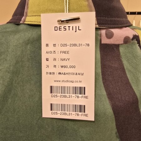 포켓 나염 루즈핏 크롭셔츠