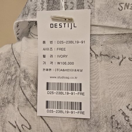 이너배색 영문 프린트 카라블라우스