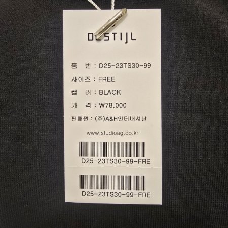 스트링 걸 레터링 라운드티셔츠