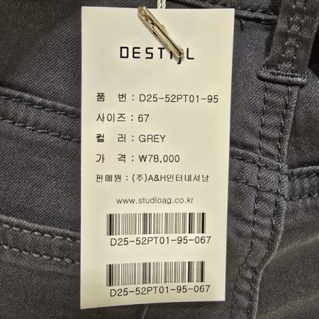 심플 와이드 8부기장 면팬츠