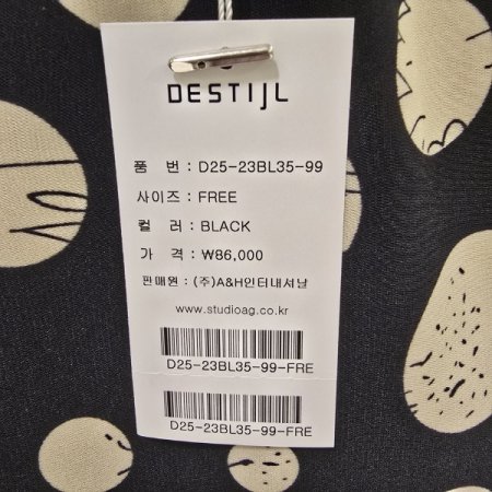 믹스동굴 언발 박시핏 블라우스