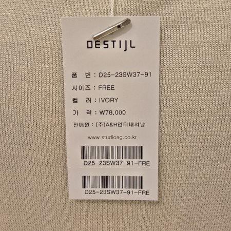 파파꽃 라운드 니트