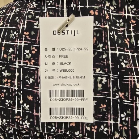 스트링 프린트 카라 원피스