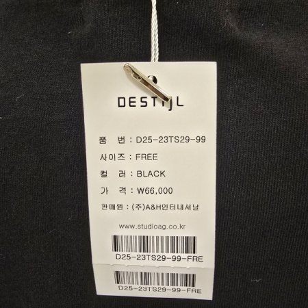 박시핏 플라워 레터링 라운드티셔츠