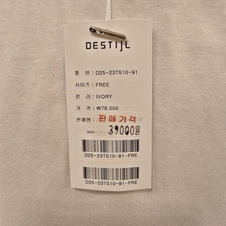 라운드 그린티 반팔티셔츠