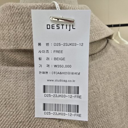 오픈형 더블단추 린넨자켓