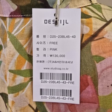 컬러풀 플라워 린넨 셔츠블라우스