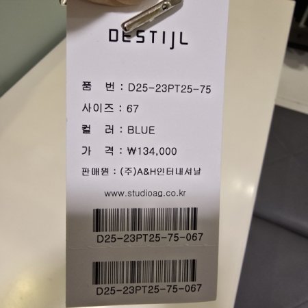 일자핏 밴딩 썸머 데님팬츠