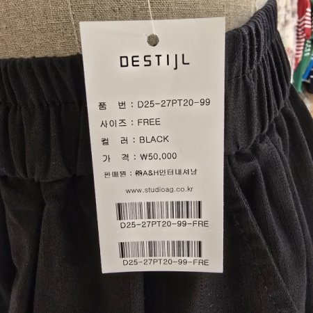 핀턱 디테일 밴딩 반바지